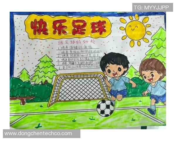 北门足球：传承与创新并行的校园足球新风尚