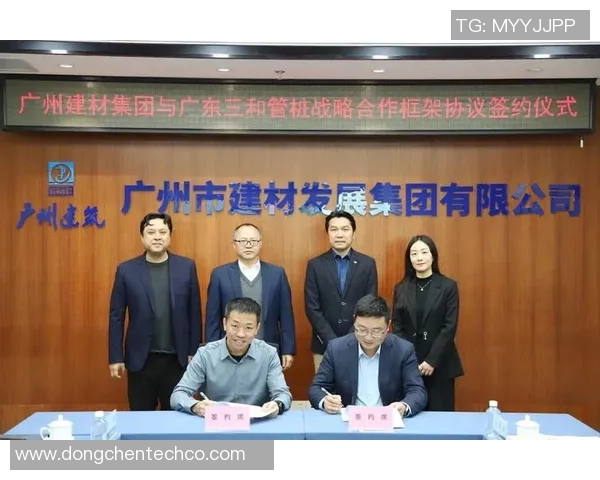 华谊集团携手足球事业发展探索新机遇与未来愿景