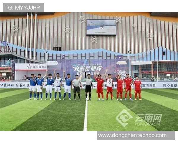 大乐透篮球盛宴揭幕精彩赛事等你来参与尽享激情与乐趣